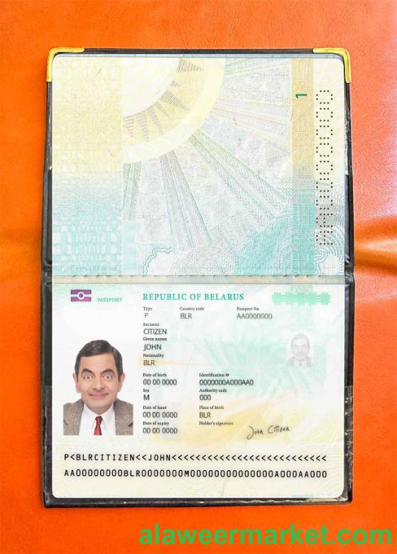 Belarus pass (2020-present) photo look